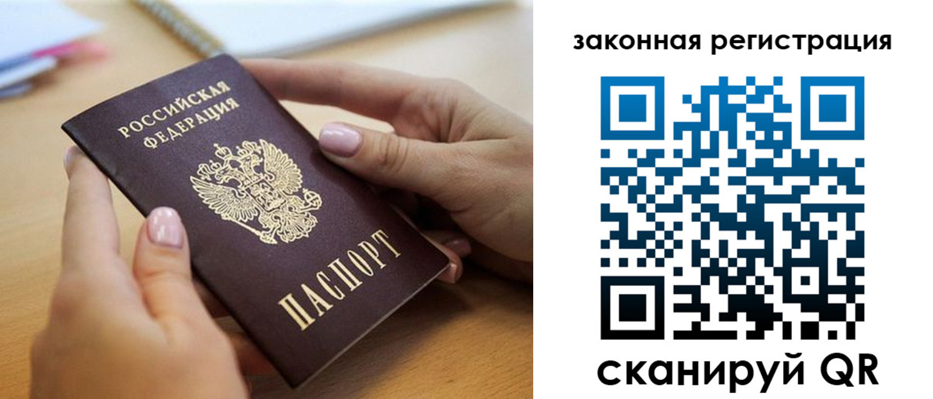 форма 3 в Вилюйске