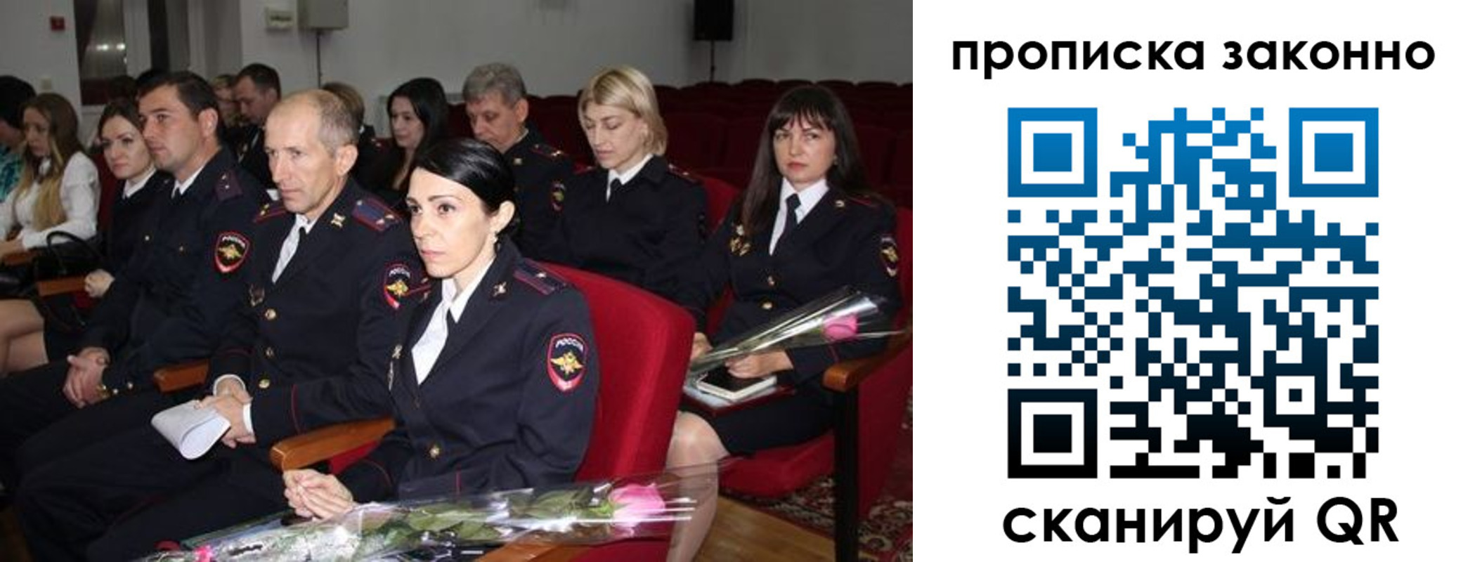 регистрация в Вилюйске